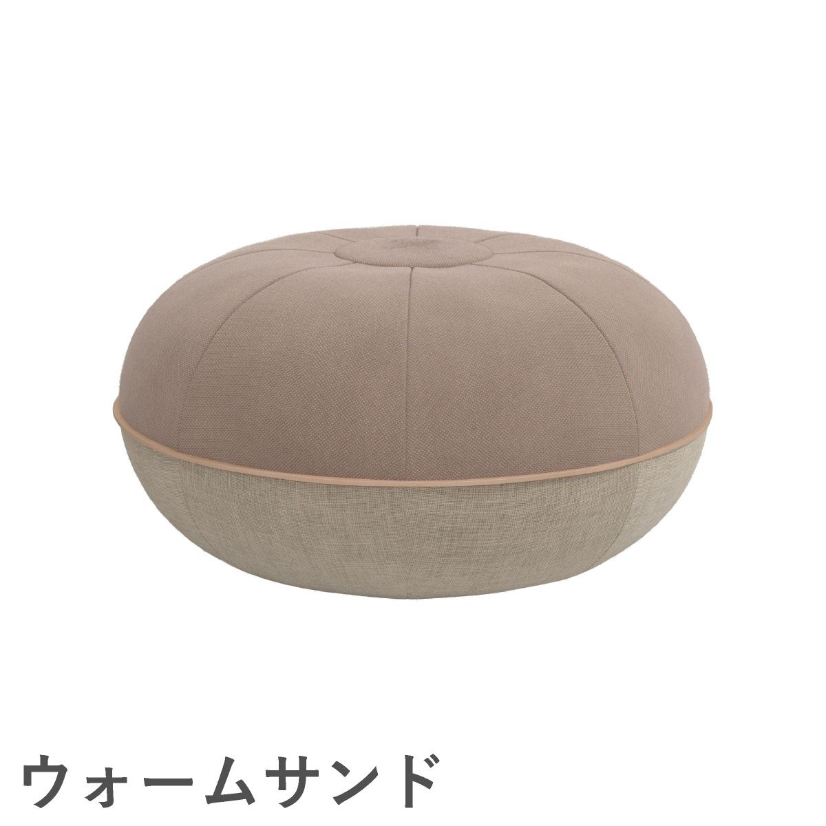 FRITZ HANSEN（フリッツ・ハンセン）POUF LARGE （プフ ラージ）