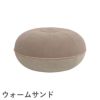 FRITZ HANSEN（フリッツ・ハンセン）POUF LARGE （プフ ラージ）