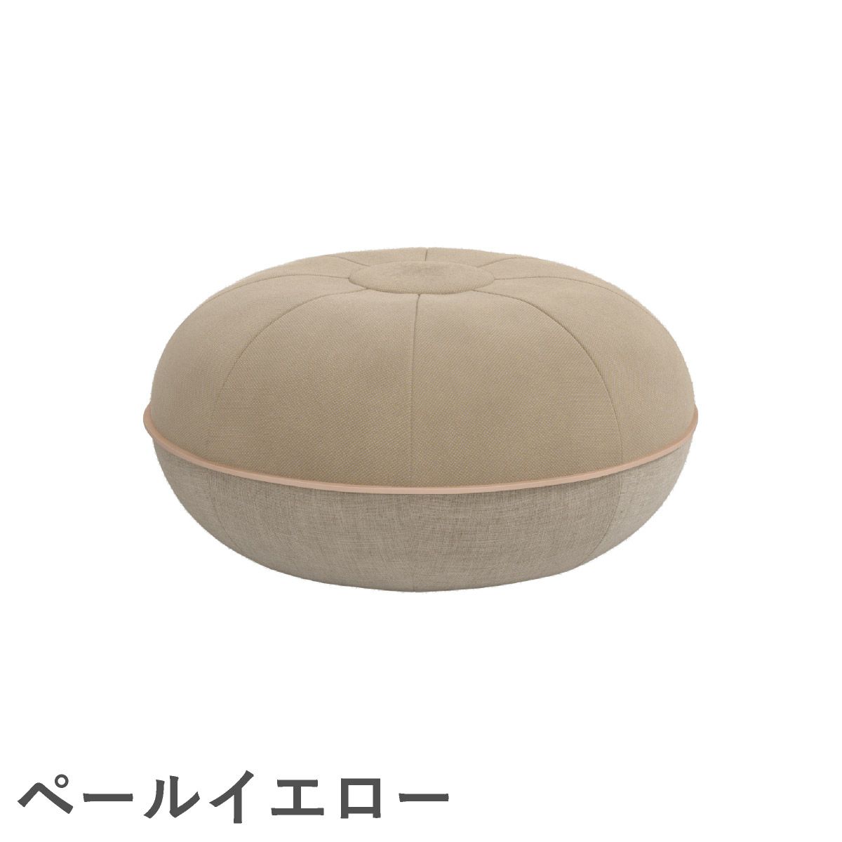 FRITZ HANSEN（フリッツ・ハンセン）POUF SMALL （プフ スモール）