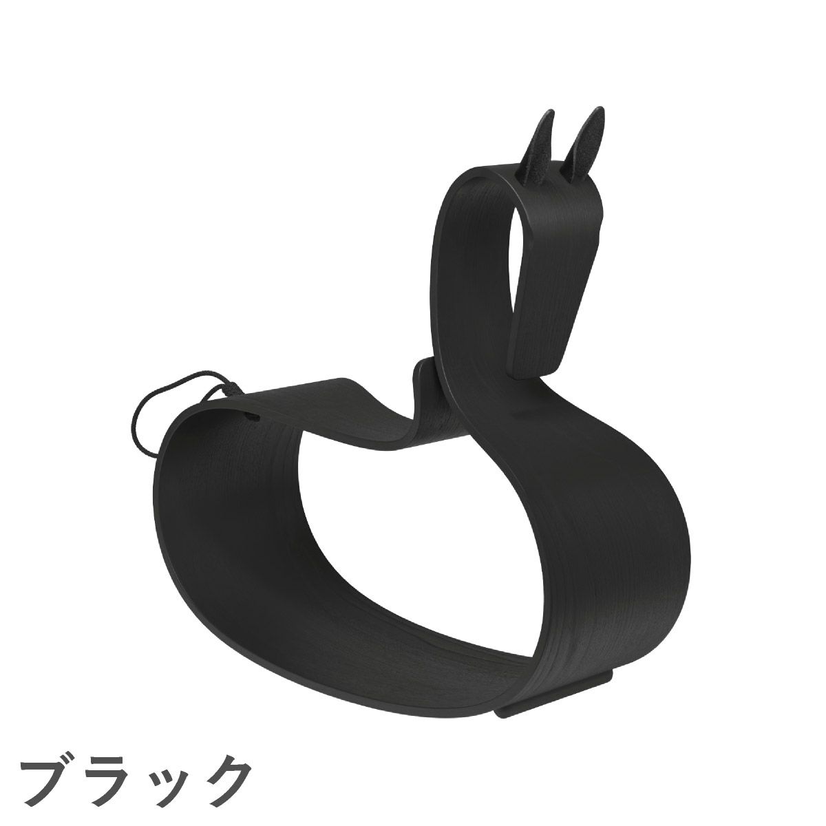 FRITZ HANSEN（フリッツ・ハンセン）ROCKING HORSE （ロッキングホース）