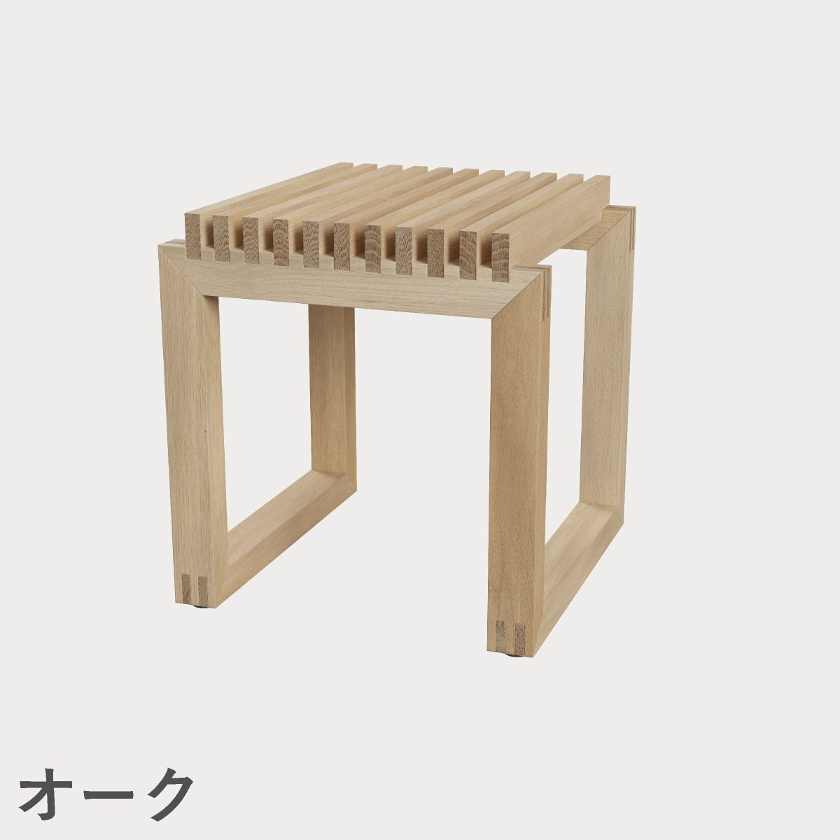 F.H.（フリッツ・ハンセン）SKAGERAK（スカゲラック）Cutter stool（カッター スツール）