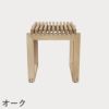 F.H.（フリッツ・ハンセン）SKAGERAK（スカゲラック）Cutter stool（カッター スツール）