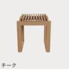 F.H.（フリッツ・ハンセン）SKAGERAK（スカゲラック）Cutter stool（カッター スツール）