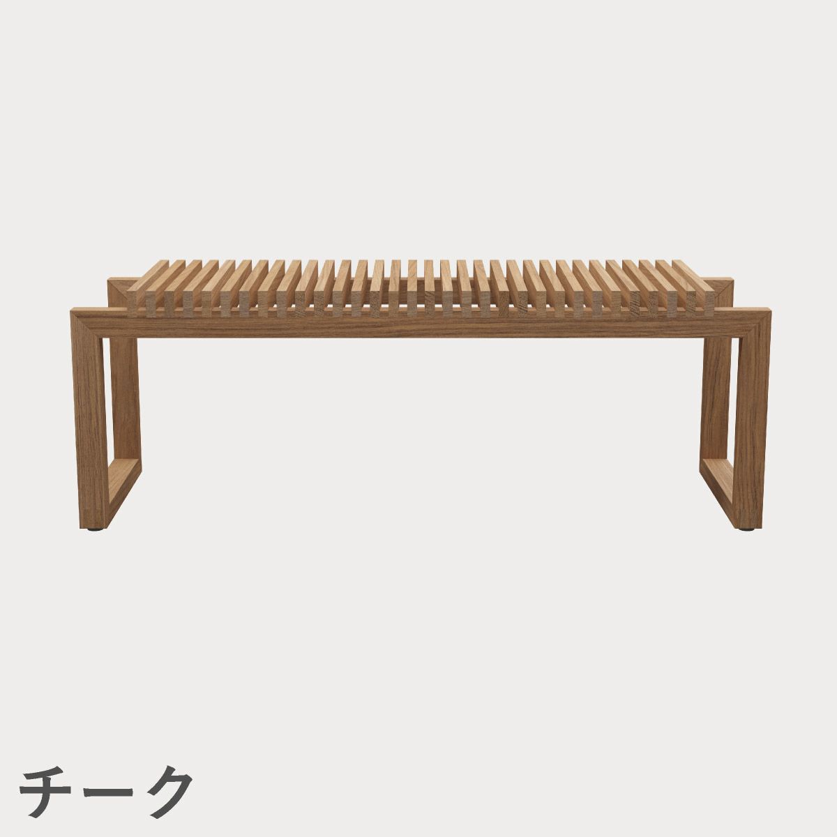 F.H.（フリッツ・ハンセン）SKAGERAK（スカゲラック）Cutter bench 120（カッター ベンチ）