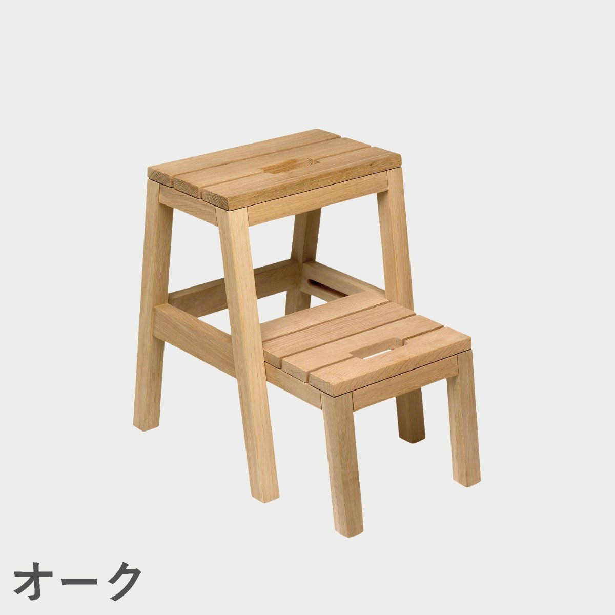 F.H.（フリッツ・ハンセン）SKAGERAK（スカゲラック）Dania step ladder（ダニア ステップラダー）