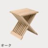 F.H.（フリッツ・ハンセン）SKAGERAK（スカゲラック）Fionia stool（フィオニア スツール）