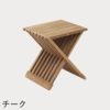 F.H.（フリッツ・ハンセン）SKAGERAK（スカゲラック）Fionia stool（フィオニア スツール）