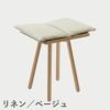 F.H.（フリッツ・ハンセン）SKAGERAK（スカゲラック）Georg stool（ジョージ スツール）/ オーク