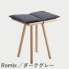 F.H.（フリッツ・ハンセン）SKAGERAK（スカゲラック）Georg stool（ジョージ スツール）/ オーク