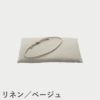 F.H.（フリッツ・ハンセン）SKAGERAK（スカゲラック）Georg stool cushion（ジョージ スツール/バースツール用クッション）