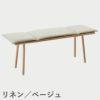 F.H.（フリッツ・ハンセン）SKAGERAK（スカゲラック）Georg bench（ジョージ ベンチ）/ オーク