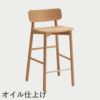 F.H.（フリッツ・ハンセン）SKAGERAK（スカゲラック）Hven bar stool（ヴェン バースツール）/ オーク