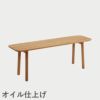 F.H.（フリッツ・ハンセン）SKAGERAK（スカゲラック）Hven bench（ヴェン ベンチ）/ オーク
