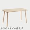 F.H.（フリッツ・ハンセン）SKAGERAK（スカゲラック）Georg desk（ジョージ デスク）/ オーク
