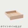 F.H.（フリッツ・ハンセン）SKAGERAK（スカゲラック）Georg desk drawer（ジョージ デスクドロワー）/ オーク