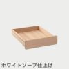 F.H.（フリッツ・ハンセン）SKAGERAK（スカゲラック）Georg desk drawer（ジョージ デスクドロワー）/ オーク
