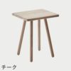 F.H.（フリッツ・ハンセン）SKAGERAK（スカゲラック）Georg side table（ジョージ サイドテーブル）/ オーク（無加工）