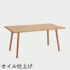 F.H.（フリッツ・ハンセン）SKAGERAK（スカゲラック）Georg dining table（ジョージ ダイニングテーブル）/ オーク