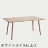 F.H.（フリッツ・ハンセン）SKAGERAK（スカゲラック）Georg dining table（ジョージ ダイニングテーブル）/ オーク
