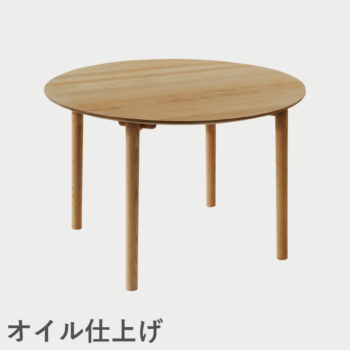 F.H.（フリッツ・ハンセン）SKAGERAK（スカゲラック）Hven table Φ110（ヴェン テーブル）/ オーク