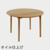 F.H.（フリッツ・ハンセン）SKAGERAK（スカゲラック）Hven table Φ110（ヴェン テーブル）/ オーク