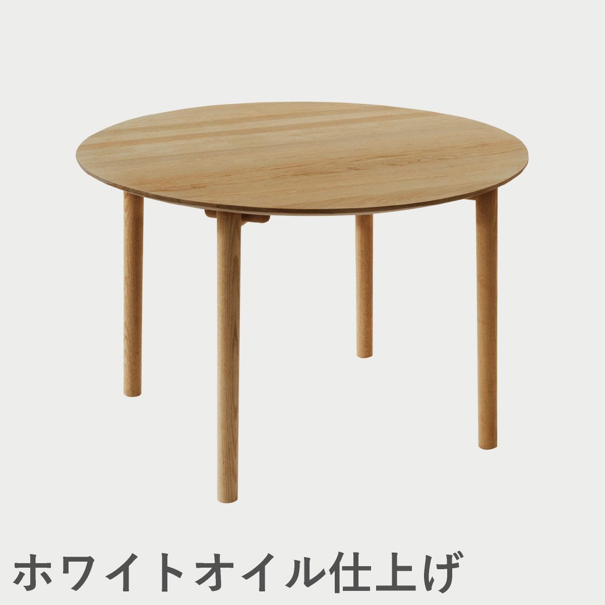 F.H.（フリッツ・ハンセン）SKAGERAK（スカゲラック）Hven table Φ110（ヴェン テーブル）/ オーク