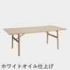 F.H.（フリッツ・ハンセン）SKAGERAK（スカゲラック）Hven table 190（ヴェン テーブル）/ オーク