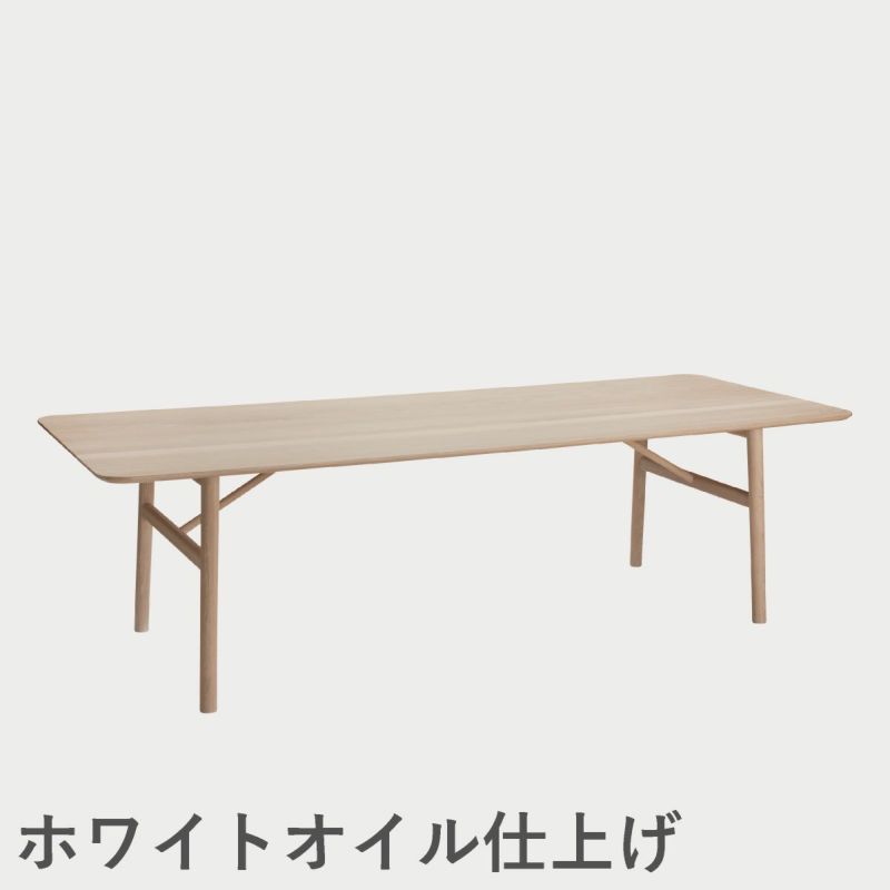 F.H.（フリッツ・ハンセン）SKAGERAK（スカゲラック）Hven table 260（ヴェン テーブル）/ オーク