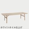 F.H.（フリッツ・ハンセン）SKAGERAK（スカゲラック）Hven table 260（ヴェン テーブル）/ オーク