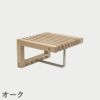 F.H.（フリッツ・ハンセン）SKAGERAK（スカゲラック）Cutter mini wardrobe（カッター ミニワードローブ）