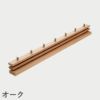 F.H.（フリッツ・ハンセン）SKAGERAK（スカゲラック）Cutter coat rack 100（カッター コートラック）