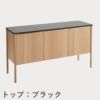 F.H.（フリッツ・ハンセン）SKAGERAK（スカゲラック）Jut cabinet（ジュット キャビネット）/ トップ：大理石