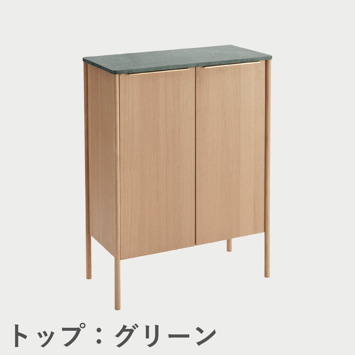 F.H.（フリッツ・ハンセン）SKAGERAK（スカゲラック）Jut high cabinet（ジュット ハイキャビネット）/ トップ：大理石