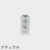 F.H.（フリッツ・ハンセン）SKAGERAK（スカゲラック）Cura wood care oil for indoor furniture（キュラ ウッドケアオイル（インドア用））