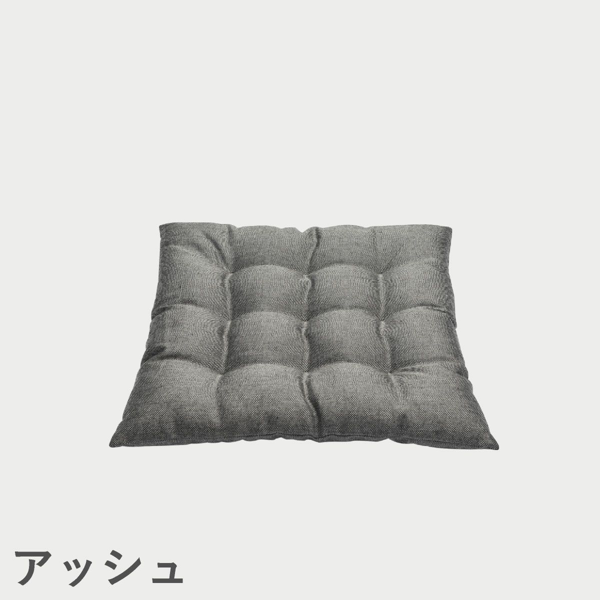 F.H.（フリッツ・ハンセン）SKAGERAK（スカゲラック）Barriere cushion 43×43cm（バリエレ クッション）