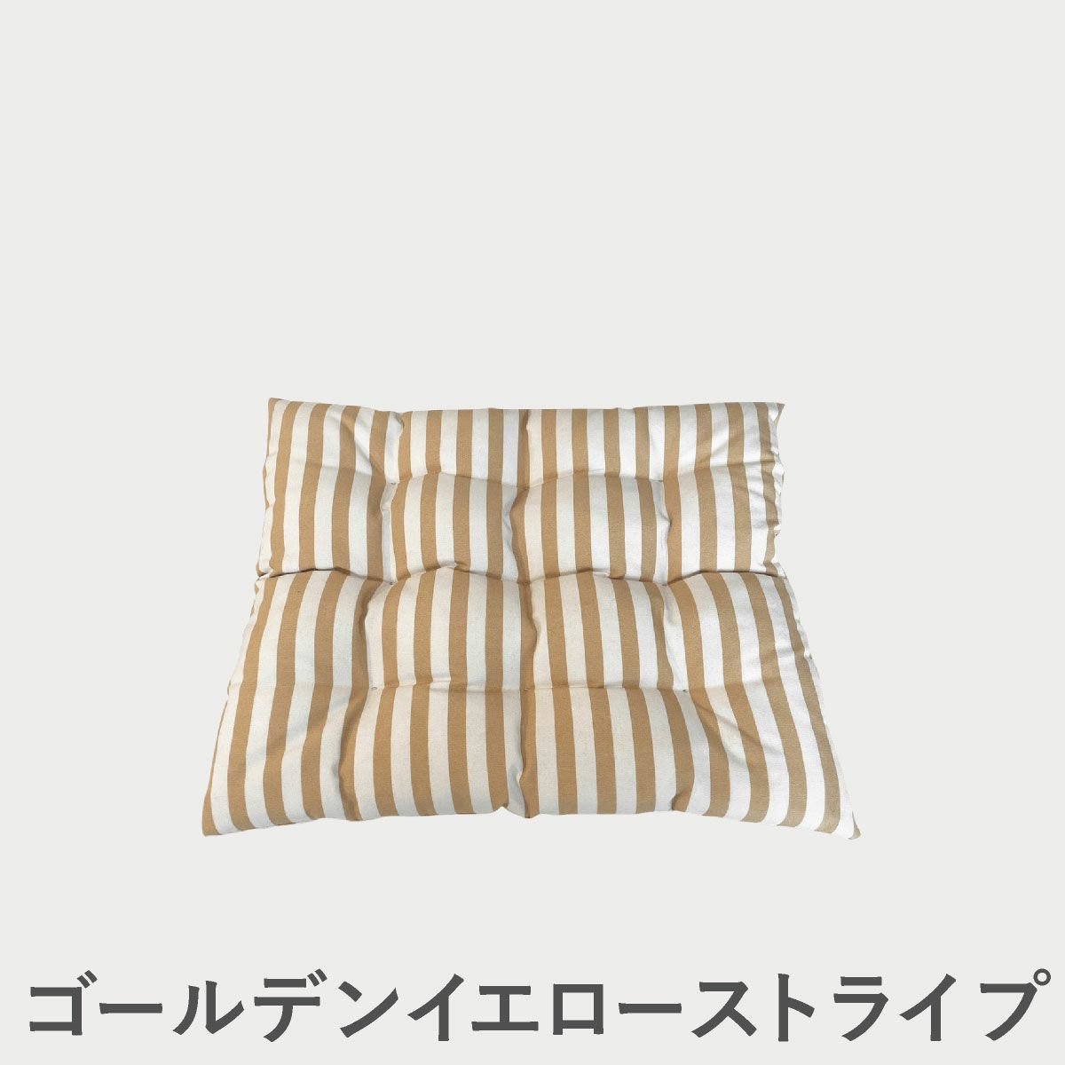 F.H.（フリッツ・ハンセン）SKAGERAK（スカゲラック）Barriere cushion 43×43cm（バリエレ クッション）