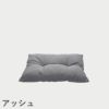 F.H.（フリッツ・ハンセン）SKAGERAK（スカゲラック）Barriere cushion 55×43cm（バリエレ クッション）