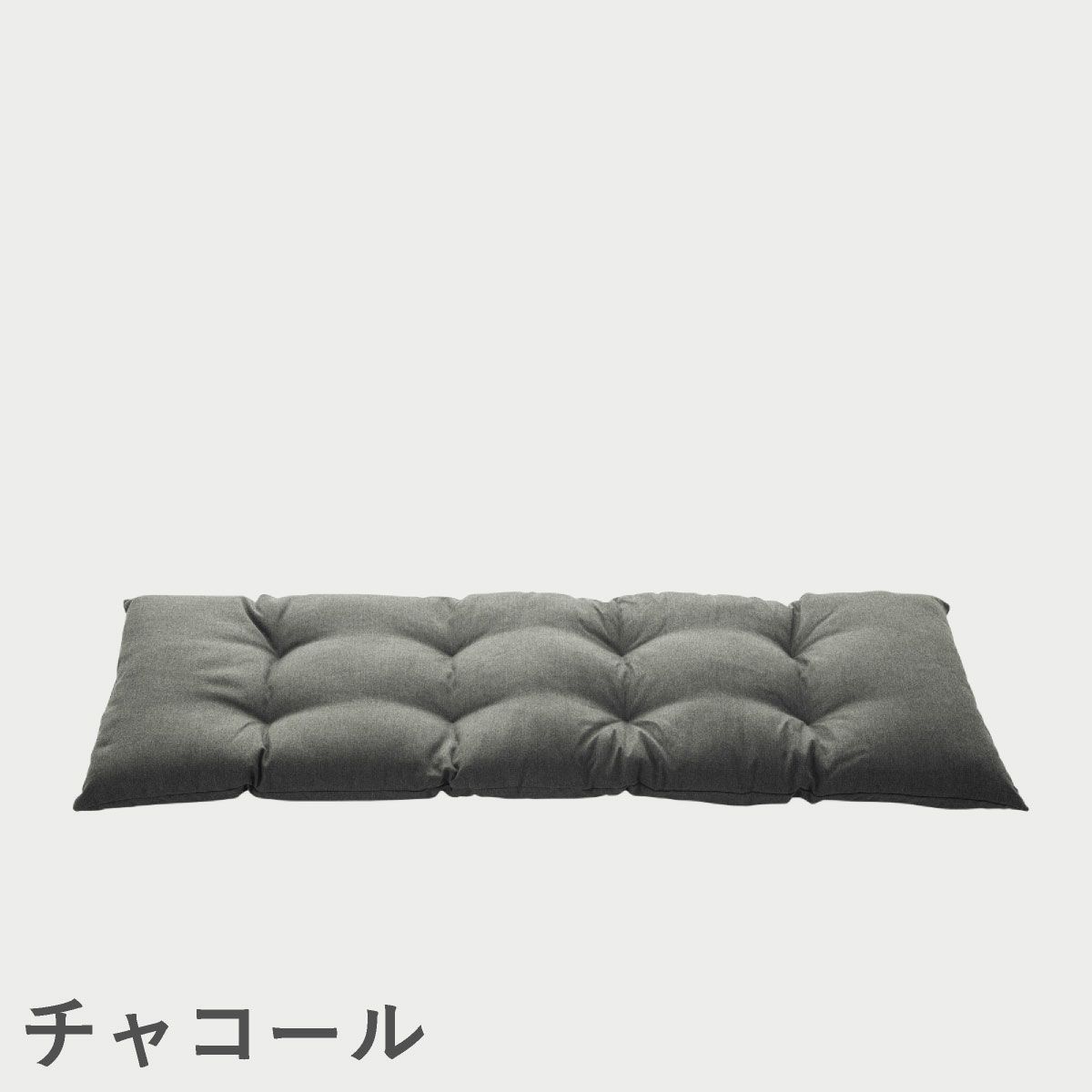 F.H.（フリッツ・ハンセン）SKAGERAK（スカゲラック）Barriere cushion 125×43cm（バリエレ クッション）