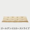 F.H.（フリッツ・ハンセン）SKAGERAK（スカゲラック）Barriere cushion 125×43cm（バリエレ クッション）