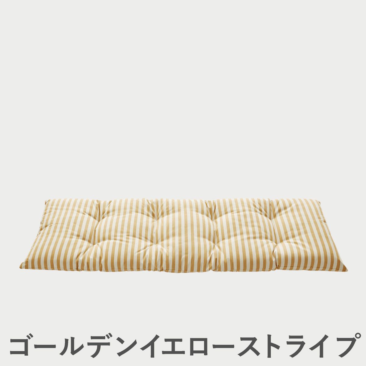 F.H.（フリッツ・ハンセン）SKAGERAK（スカゲラック）Barriere cushion 125×43cm（バリエレ クッション）