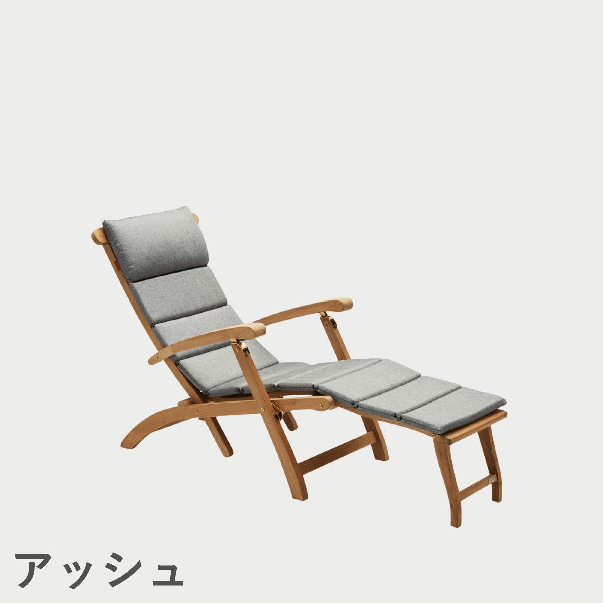 F.H.（フリッツ・ハンセン）SKAGERAK（スカゲラック）Barriere deck chair cushion（バリエレ デッキチェア クッション）