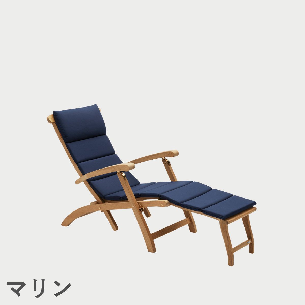 F.H.（フリッツ・ハンセン）SKAGERAK（スカゲラック）Barriere deck chair cushion（バリエレ デッキチェア クッション）