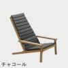 F.H.（フリッツ・ハンセン）SKAGERAK（スカゲラック）Between Lines deck chair cushion（ビトウィーンラインズ デッキチェア クッション）