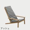 F.H.（フリッツ・ハンセン）SKAGERAK（スカゲラック）Between Lines deck chair cushion（ビトウィーンラインズ デッキチェア クッション）