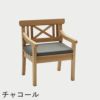 F.H.（フリッツ・ハンセン）SKAGERAK（スカゲラック）Drachmann chair cushion（ドラックマン チェア クッション）