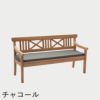 F.H.（フリッツ・ハンセン）SKAGERAK（スカゲラック）Drachmann cushion 165cm（ドラックマン ベンチクッション）