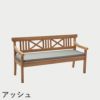 F.H.（フリッツ・ハンセン）SKAGERAK（スカゲラック）Drachmann cushion 165cm（ドラックマン ベンチクッション）