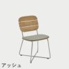 F.H.（フリッツ・ハンセン）SKAGERAK（スカゲラック）Lilium chair cushion（リリウム チェアクッション）