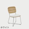 F.H.（フリッツ・ハンセン）SKAGERAK（スカゲラック）Lilium chair cushion（リリウム チェアクッション）