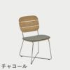 F.H.（フリッツ・ハンセン）SKAGERAK（スカゲラック）Lilium chair cushion（リリウム チェアクッション）